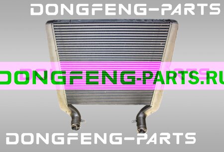 Промежуточный охладитель в сборе DONGFENG GX DFH4180 4x2 1119010-H01A0 1119010H01A0