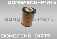 Фильтр масляный ZD30 DONGFENG Z55 Z80 15209T156A