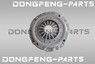 Корзина сцепления DONGFENG C80 C100 1601090-CA0801A 1601090CA0801A