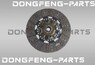 Диск сцепления DONGFENG C80 C100 1601130-CA0801A 1601130CA0801A