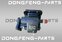 QD40JAH1001 DONGFENG КОРОБКА ОТБОРА МОЩНОСТИ С100/120 QD40JAH1001