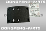 Накладка задней тормозной колодки DONGFENG Z55 3501105-TB99C 3501105TB99C