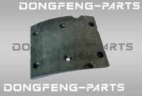 Накладка передней тормозной колодки DONGFENG C120 HD3501VS02B105 3501105-WQ61F 3501105WQ61F