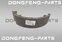 Колодка тормозная задняя нижняя левая DONGFENG Capitan-T 3502.28ZY6S-081J 350228ZY6S081J