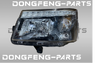 Фара передняя левая головного света JUNFENG Q35 3772010-T1501 3772010T1501