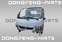 Кабина в сборе первой комплектации DONGFENG Capitan-T 5000012-VA9304