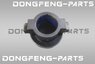 Подшипник выжимной DONGFENG Capitan-T JUNFENG Q35 523L-0040A28 523L0040A28