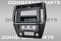 Облицовка рамка торпеды панели мультимедийной и блока управления печкой DONGFENG Z55 Z80 C80 C100 C120 5306310-G01203C 5306310G01203C