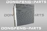 Радиатор кондиционера в сборе DONGFENG C100 C120 8105010-CA0802A 8105010CA0802A