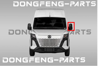 Зеркало заднего вида левое в сборе DONGFENG K33 8202009-K32561A 8202009K32561A