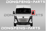 Зеркало заднего вида левое в сборе DONGFENG K33 8202009-K32561A 8202009K32561A