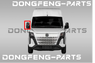 Зеркало заднего вида правое в сборе DONGFENG K33 8202010-K32561A 8202010K32561A