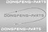 Трос замка капота DONGFENG K33 8402231-K32551C 8402231K32551C