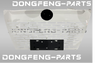 Решетка радиатора в сборе DONGFENG K33 8412010-K32513A 8412010K32513A