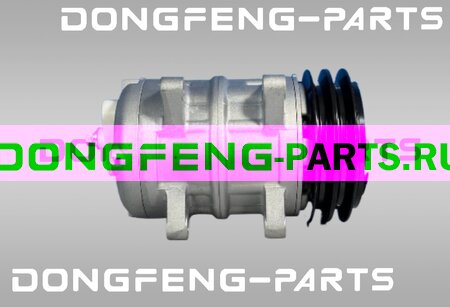 Компрессор кондиционера DONGFENG DFH3330 6x4 DFH3440 8x4 C4938842