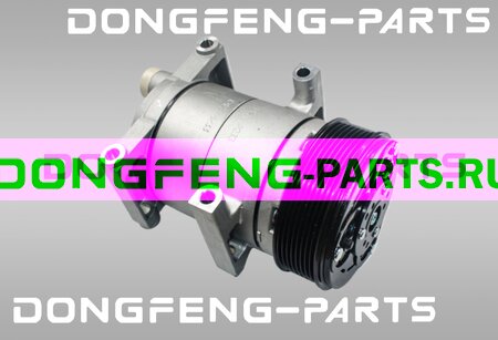 Компрессор кондиционера DONGFENG GX DFH4180 4x2 C5683487