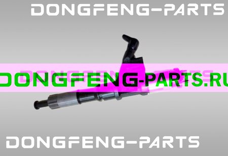 Маслораспылитель DONGFENG DFH3330 6x4 DFH3440 8x4 D4994541