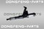 Маслораспылитель DONGFENG DFH3330 6x4 DFH3440 8x4 D4994541