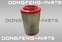 Воздушный фильтр DONGFENG Capitan-T VA0101020X 1109020-VT0101 1109020VT0101