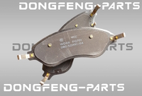 Колодка тормозная передняя правая к-т 2шт. DONGFENG K33 SIII25202C04BK