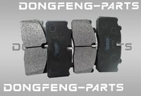 Колодки тормозные передние комплект на ось DONGFENG Z55 YF3501AD04-040 YF3501AD04040