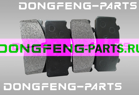 Колодки тормозные передние комплект на ось DONGFENG Z55 YF3501AD04-040 YF3501AD04040