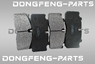 Колодки тормозные передние комплект на ось DONGFENG Z55 YF3501AD04-040 YF3501AD04040