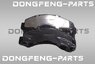 Колодки тормозные передние комплект на ось DONGFENG Capitan-T ZB1041P-58010/11 ZB1041P5801011