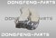 Колодки тормозные передние комплект на ось DONGFENG Capitan-T ZB1041P-58010/11 ZB1041P5801011